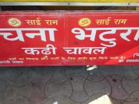 Sai Confectionary - Sector 45C - Chandigarh