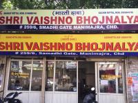 Shri Vaishno Bhojanalaya - Manimajra - Chandigarh