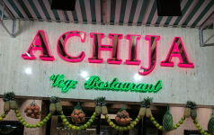 Achija - Ghatkopar - Mumbai