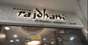 Rajdhani Thali Restaurant - R City Mall - Ghatkopar West - Mumbai