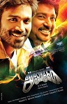 Anegan