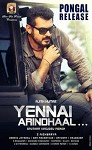 Yennai Arindhaal