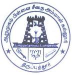 Seethai Ammal Engineering College - Sivaganga