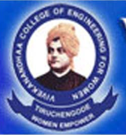 Vivekanandha College of Engineering for Women - Namakkal