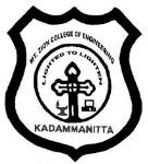 Mount Zion College of Engineering - Pathanamthitta