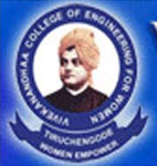 Vivekananda College of Engineering - Jaipur