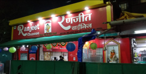 Ranjeet Chinese Pure Veg - Wagle Estate - Thane