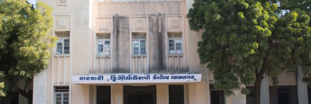 Government Physiotherapy College - Ahmedabad