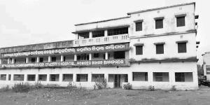 Mayurbhanj Ayurved Mahavidyalaya - Baripada