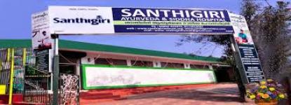 Santhigiri Rehabilitation Institute - Idukki