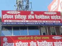 Indian Institute of Paramedical Sciences - Lucknow