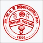 Lala Lajpat Rai Memorial Medical College - Meerut