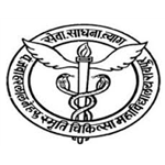 Pt. Jawahar Lal Nehru Memorial Medical College - Raipur