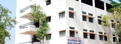 B.S. Channabasappa First Grade College - Davanagere