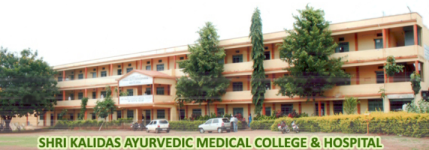 Kalidas Ayurvedic Medical College - Bagalkot