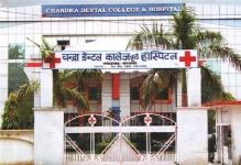Chandra Dental College & Hospital - Barabanki