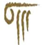 Shree Bankey Bihari Dental College and Research Centre - Ghaziabad