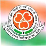 Dakshina Bharat Hindi Prachar Sabha