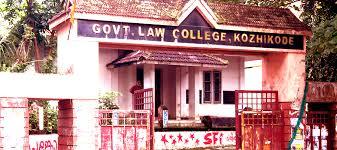 Government Law College Kozhikode - Kozhikode