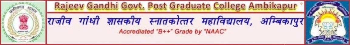 Government Rajiv Gandhi Autonomous Post Graduate College - Surguja