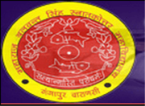 Maharaj Balwant Singh Post Graduate College - Varanasi