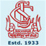 Shahaji Law College - Kolhapur