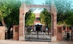 Shri B.R. Mirdha Government College - Nagaur