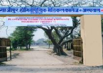 Ghazipur Homoeopathic Medical College and Hospital - Ghazipur