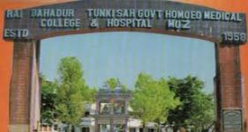 R.B.T.S. Government Homoeopathic Medical College and Hospital - Muzaffarpur