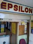 Epsilon Infotech Education - Bangalore