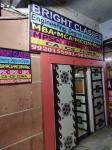 Bright Commerce Classes - Navi Mumbai