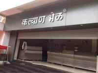 Kalyan Bhel - Kothrud - Pune