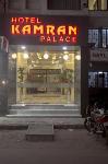 Kamran Palace Hotel - Bhadra - Ahmedabad