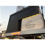 Hotel Mars Classic - Chennai