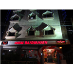 Baidyanath Hotel - Deoghar