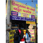 Tapasya Paratha Junction - Rohtak - Delhi NCR