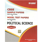 U-Like CBSE Sample Papers