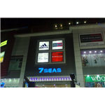 Seven Seas Mall - Vadodara