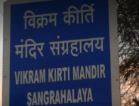 Vikram Kirti Mandir Museum - Ujjain