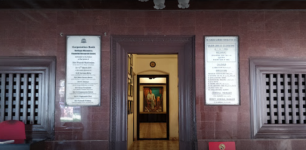 Coin Museum Corp Bank - Udupi
