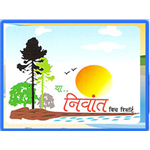 Ya Niwant Beach Resort - Palghar