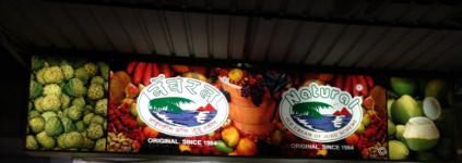 Natural Ice Cream - Ulhasnagar - Thane