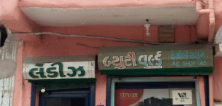 Beauty World Family Salon - Airport Road - Ahmedabad