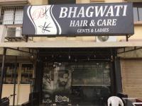 Bhagavati Hair Art Salon - Maninagar - Ahmedabad