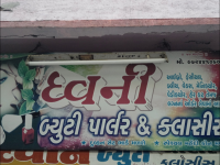 Dhvani Beauty Parlour And Classes - Naroda - Ahmedabad