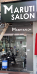 Maruti Hair Salon - Satellite Area - Ahmedabad