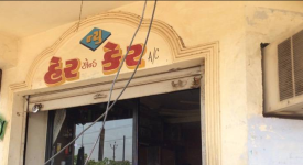 New Hair & Care - Bopal - Ahmedabad