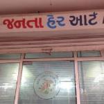 New Janta Hair Art - Chandkheda - Ahmedabad