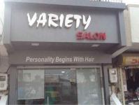 Variety Salon - Odhav - Ahmedabad