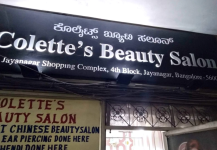 Colette Beauty Parlour - Jayanagar - Bangalore